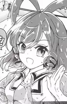 Seiga Kaku