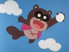 Ponta