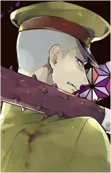 Tanizaki