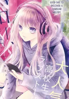 Yui Hosho