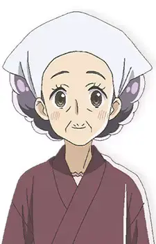 Otsuru-san