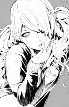 Konomi Inou