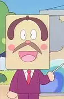 Dr. Geta