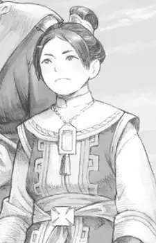 Orim