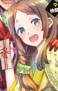Lady Hayakawa