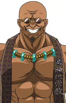 Soichiro Urabe