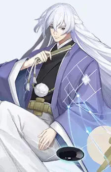 Kisei