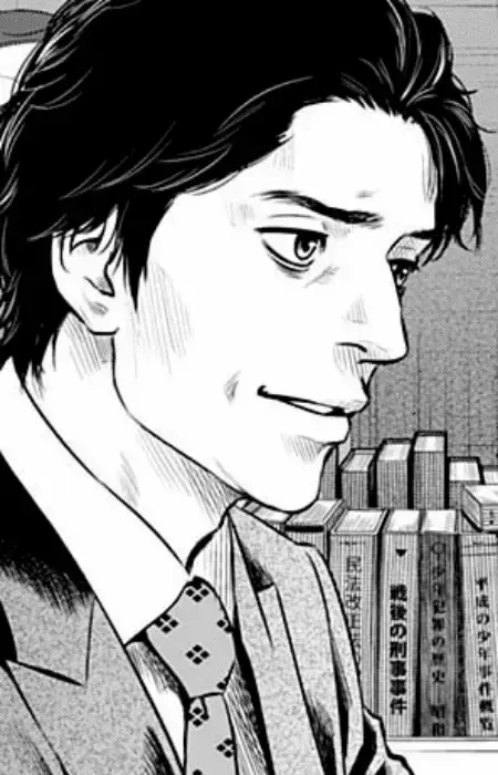 Tsuji