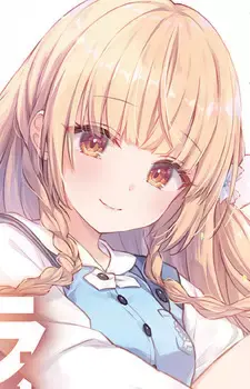 Shion Hagoromo