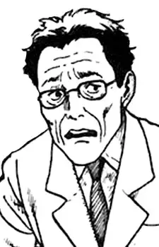 Tsuneo Ooguro