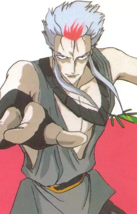 Rei-Ginsei