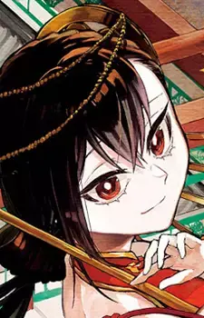 Uzuki Sukaku