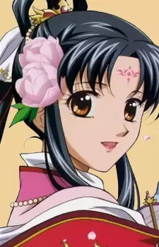 Shuurei Kou