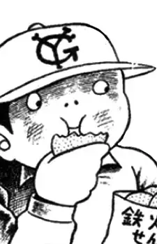 Boo-chan