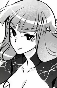 Undine