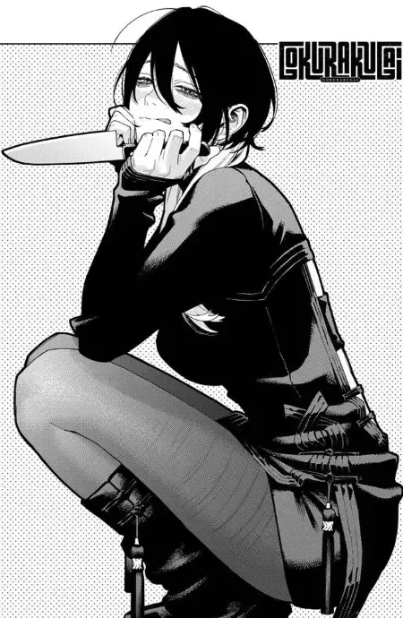 Utsuro
