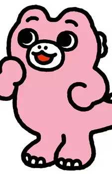 Chibi Minilla