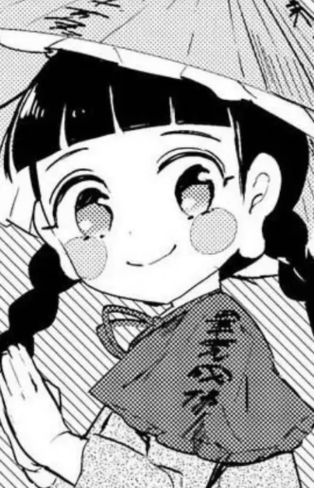 Narumi Yatadera