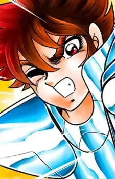 Tenma Pegasus