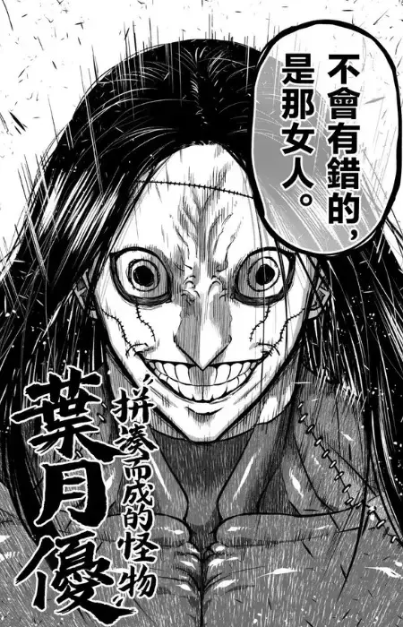 Yuu Hazuki