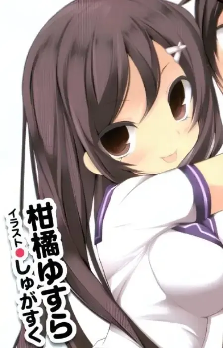 Manami Kusumi