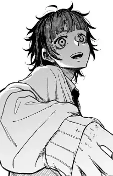 Tsubame