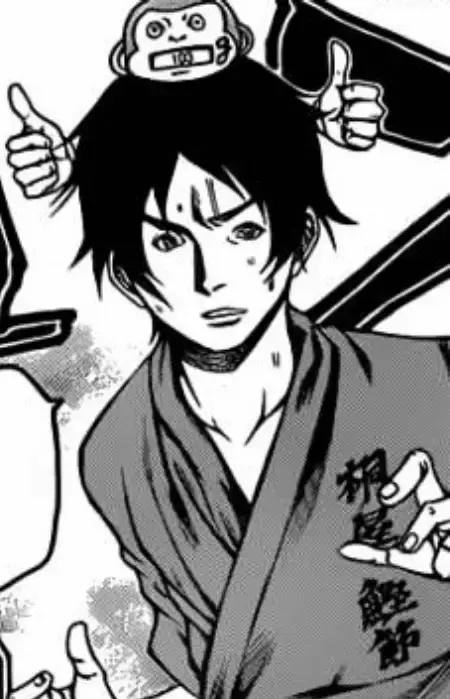 Jinbei Kiriya