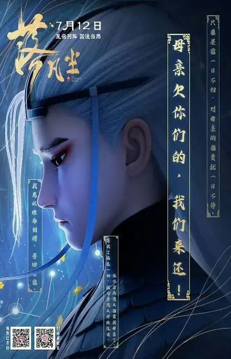 Jin Feng