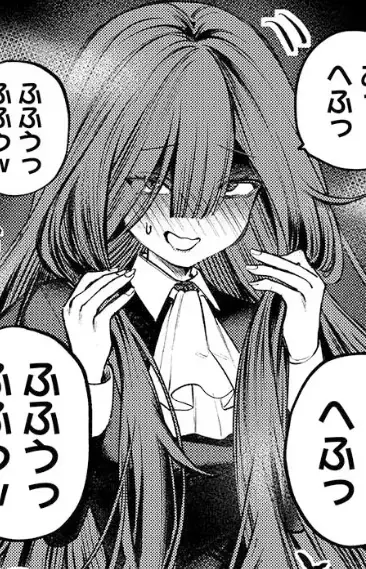 Yako Azami