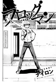 Michiru Kawazu