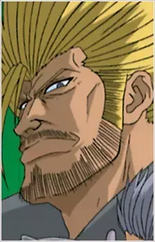 Gale Raregroove