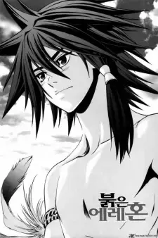 Kiron