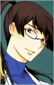 Billy Katagiri
