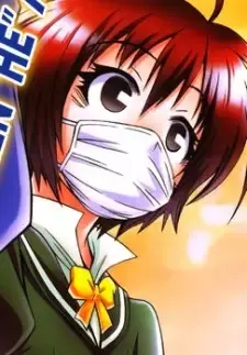 Saki Sukinasaki
