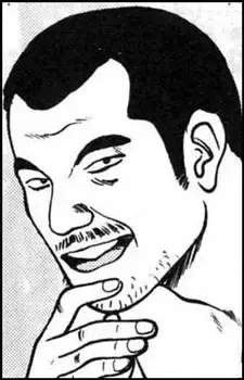 Seto