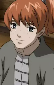 Seishuu