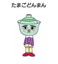 Tamagodonman
