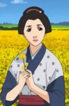Yuki