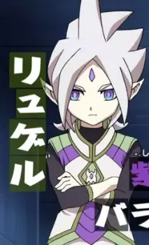 Ryugel Baran