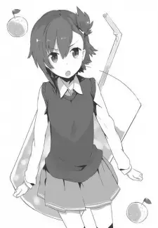 Chizuru Usami