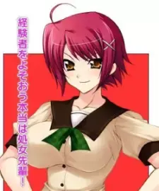 Nanao Ichijou