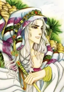 Ismir 