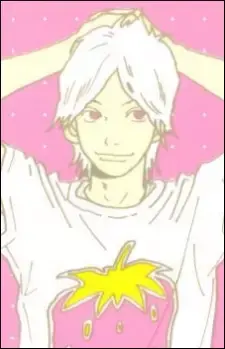 Ayumu Shiroshita