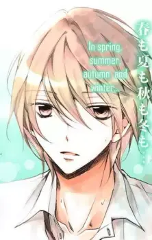 Soushi Tsubaki