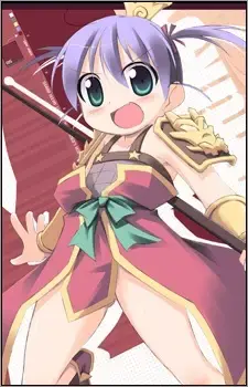 Ryofuko