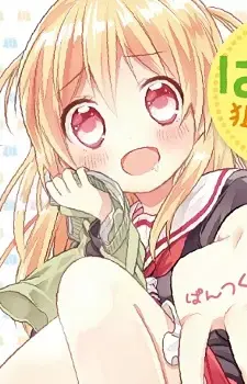 Konomi Ousaka