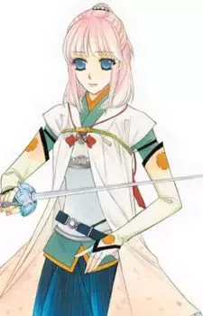 Yuki Hasumi