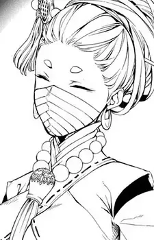 Yuzuki Ashiya