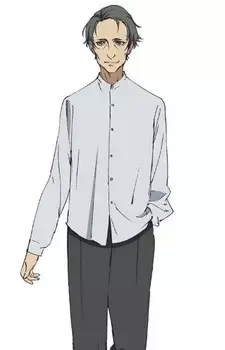 Ginga Watarai