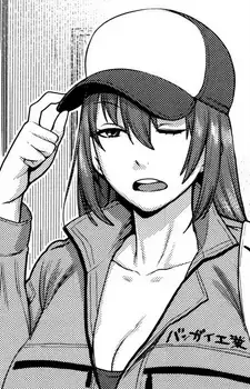 Kanae